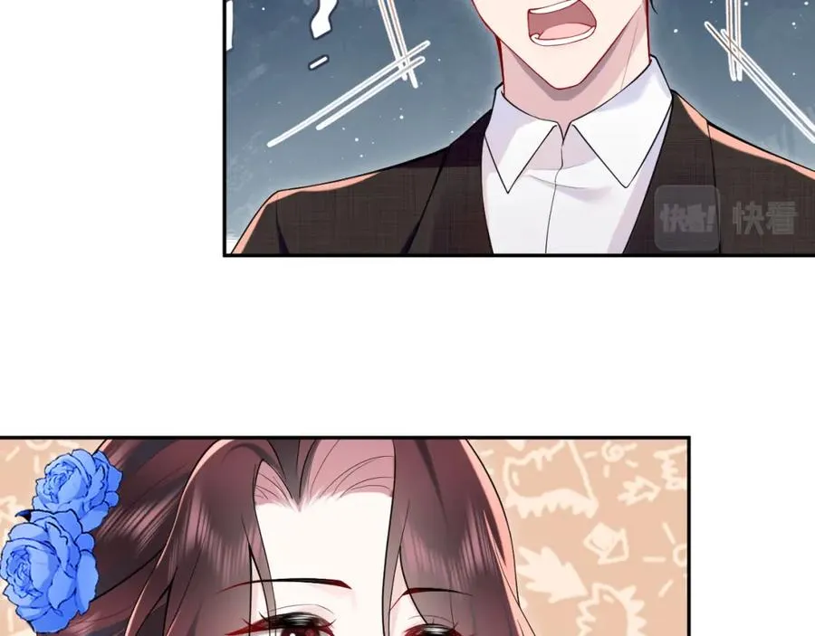 第18话 我是你婶婶！ 第64页
