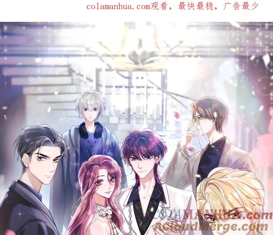 第19话 反向撩拨 第1页