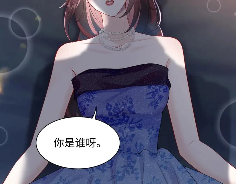 第19话 反向撩拨 第36页