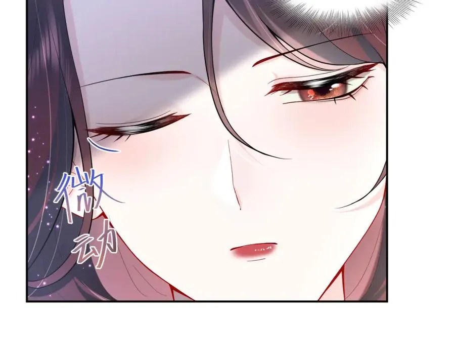 第19话 反向撩拨 第86页