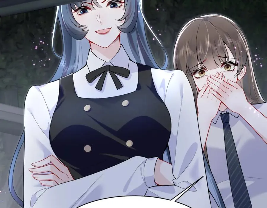 第19话 反向撩拨 第91页