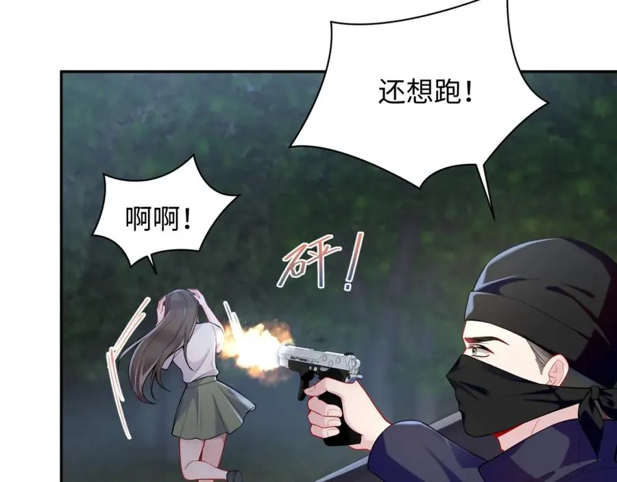 第20话 被绑架了 第30页