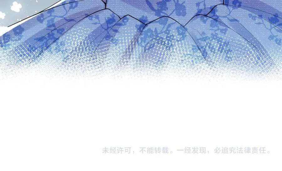 第20话 被绑架了 第90页