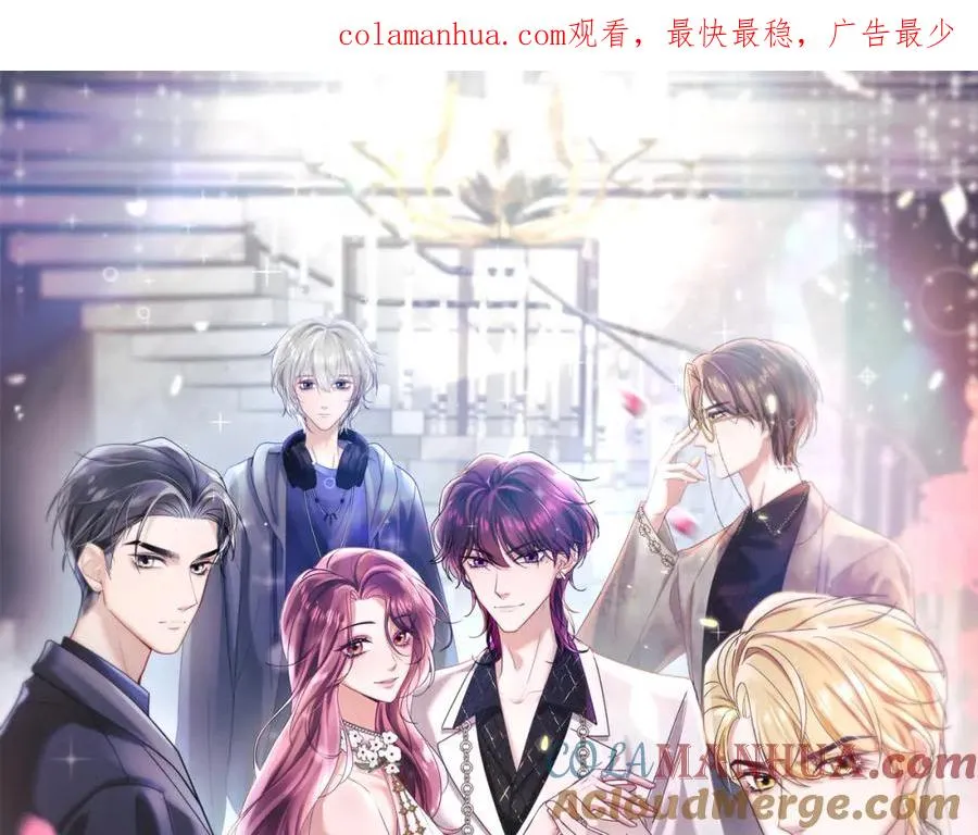 第21话 白莲花手劈歹徒 第1页