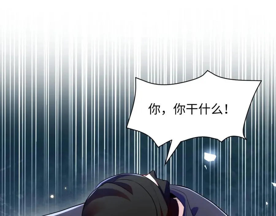 第21话 白莲花手劈歹徒 第35页
