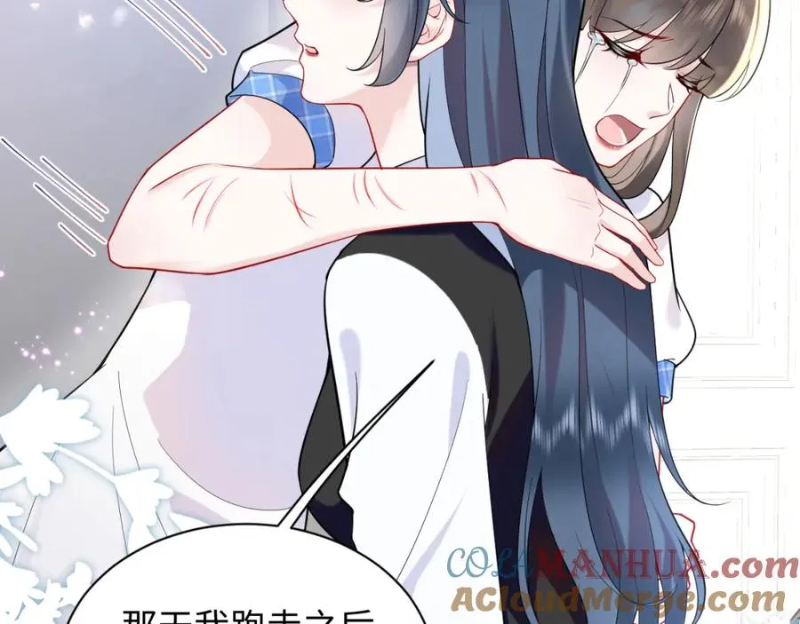 第22话 渣爹的指责 第33页