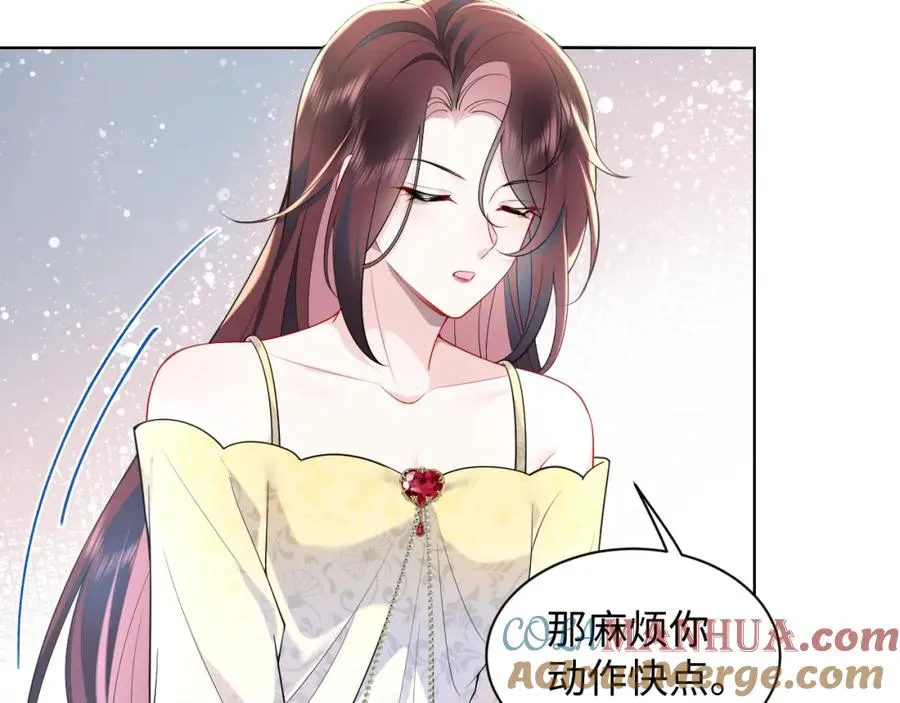 第23话 苏家大小姐只有一位 第25页