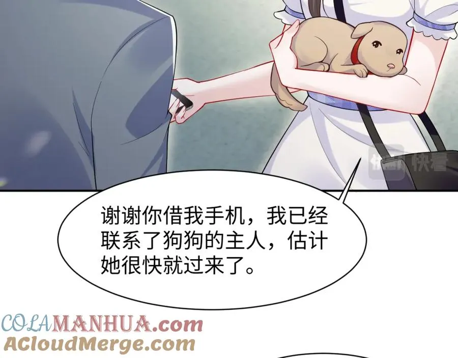 第24话 苏怜儿缺席苏母忌日？ 第21页
