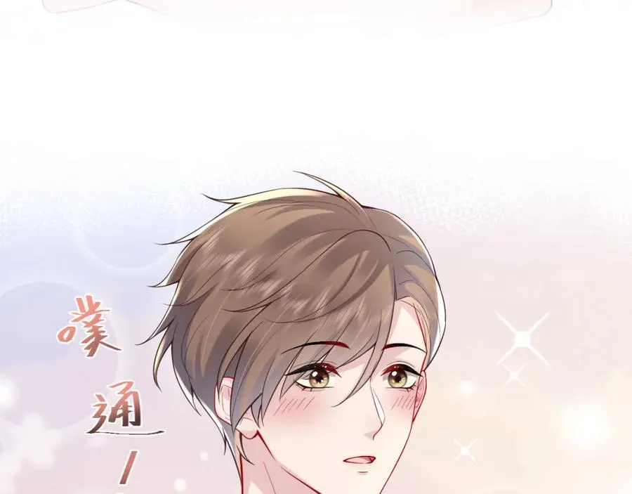 第24话 苏怜儿缺席苏母忌日？ 第26页