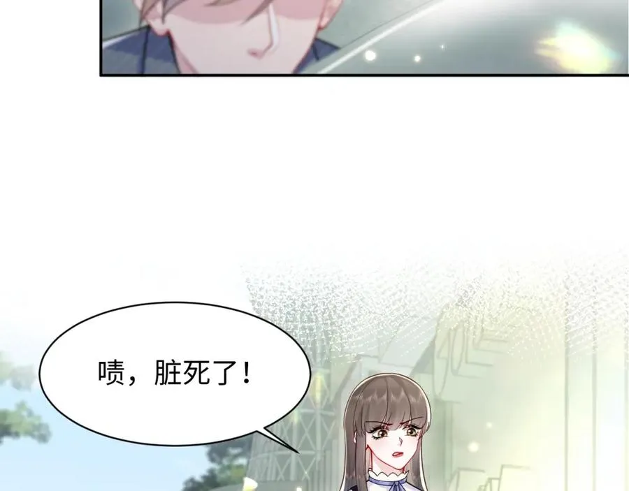 第24话 苏怜儿缺席苏母忌日？ 第36页