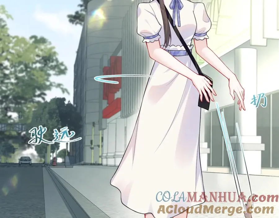 第24话 苏怜儿缺席苏母忌日？ 第37页