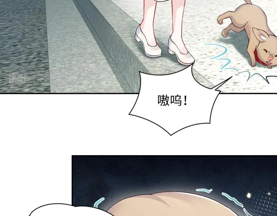 第24话 苏怜儿缺席苏母忌日？ 第38页