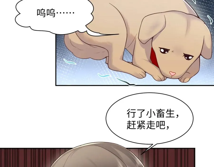 第24话 苏怜儿缺席苏母忌日？ 第39页