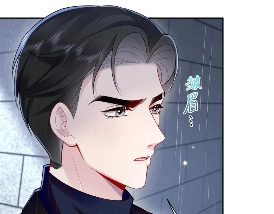 第24话 苏怜儿缺席苏母忌日？ 第46页