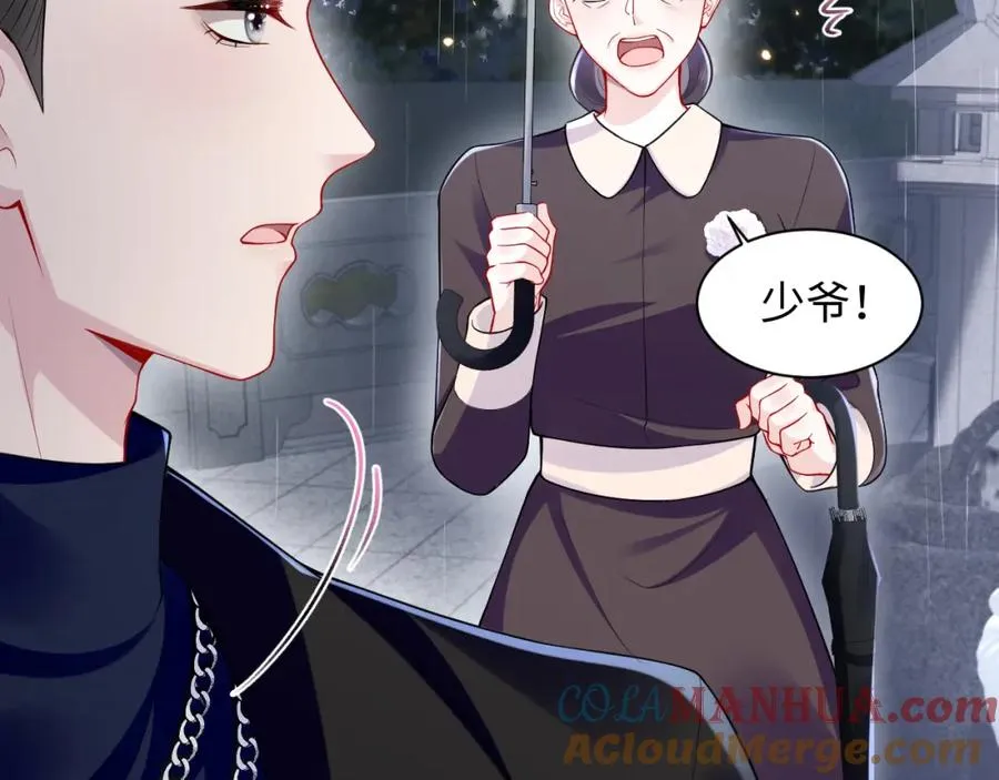 第24话 苏怜儿缺席苏母忌日？ 第69页