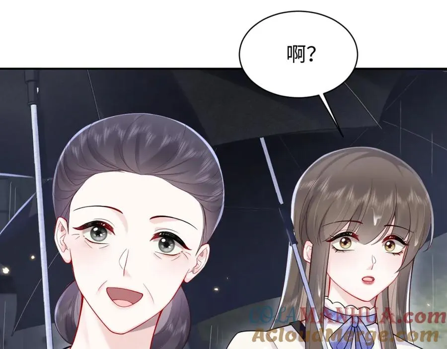第24话 苏怜儿缺席苏母忌日？ 第89页