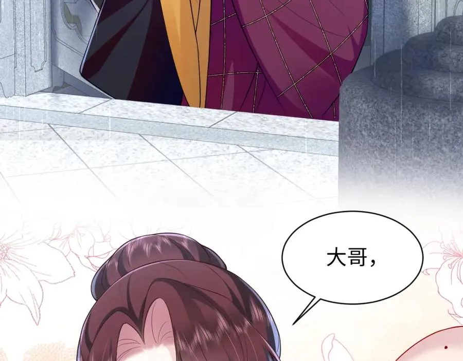 第24话 苏怜儿缺席苏母忌日？ 第92页