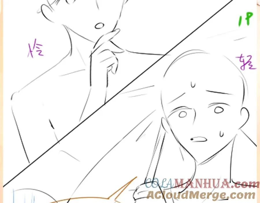 第24话 苏怜儿缺席苏母忌日？ 第97页