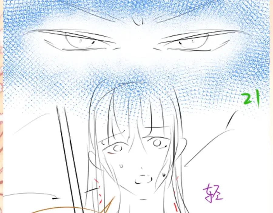 第24话 苏怜儿缺席苏母忌日？ 第100页