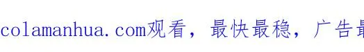 第24话 苏怜儿缺席苏母忌日？ 第111页