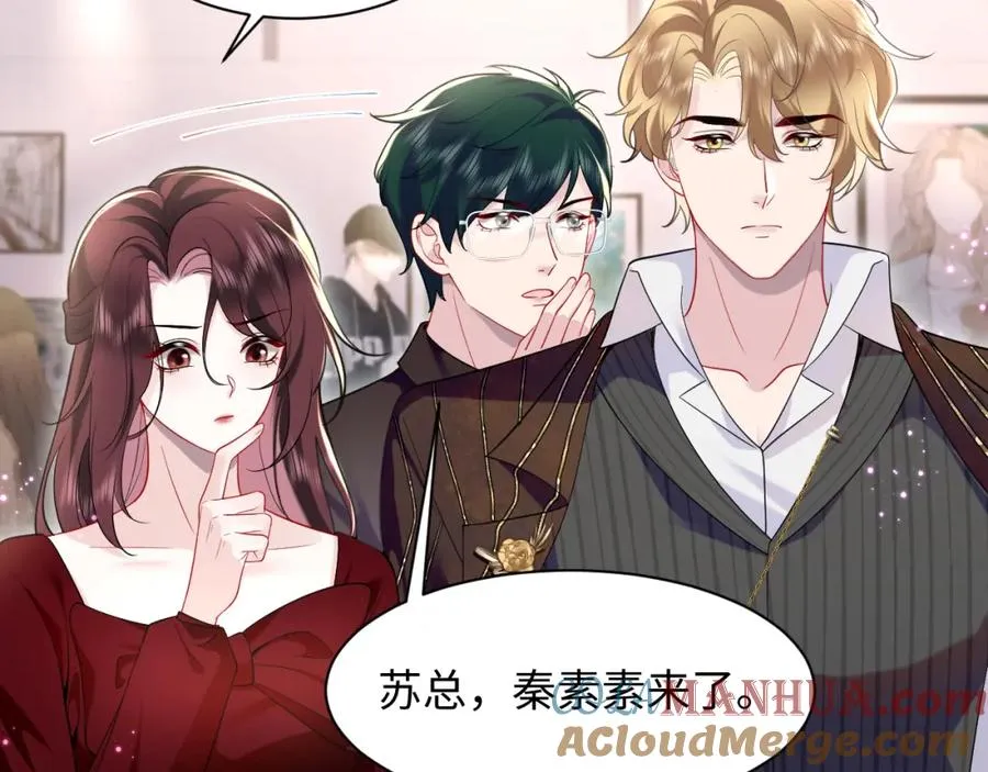 第26话完结篇 白莲当然要男女通吃啦 第37页