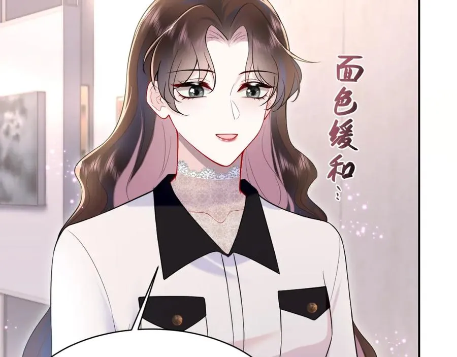 第26话完结篇 白莲当然要男女通吃啦 第60页