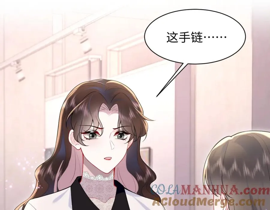第26话完结篇 白莲当然要男女通吃啦 第65页