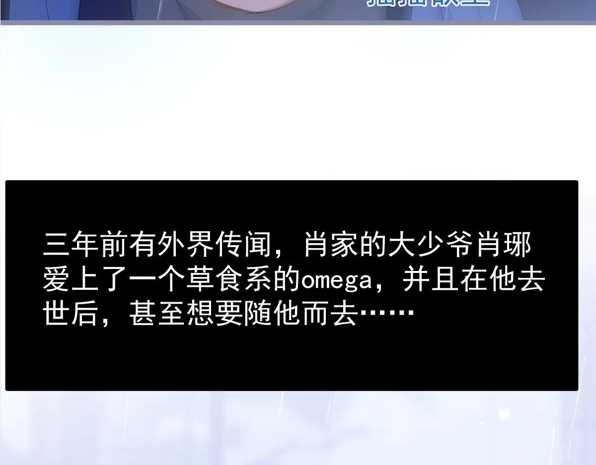 预告！6月10日上线！ 第3页