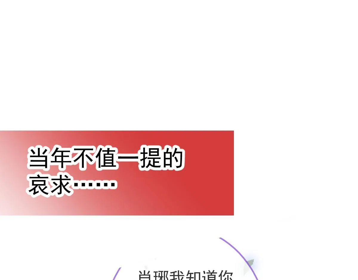 预告！6月10日上线！ 第7页