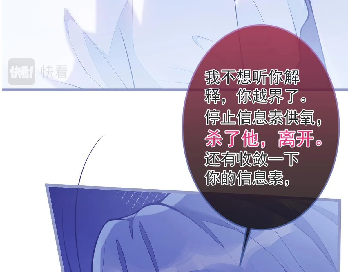 预告！6月10日上线！ 第10页