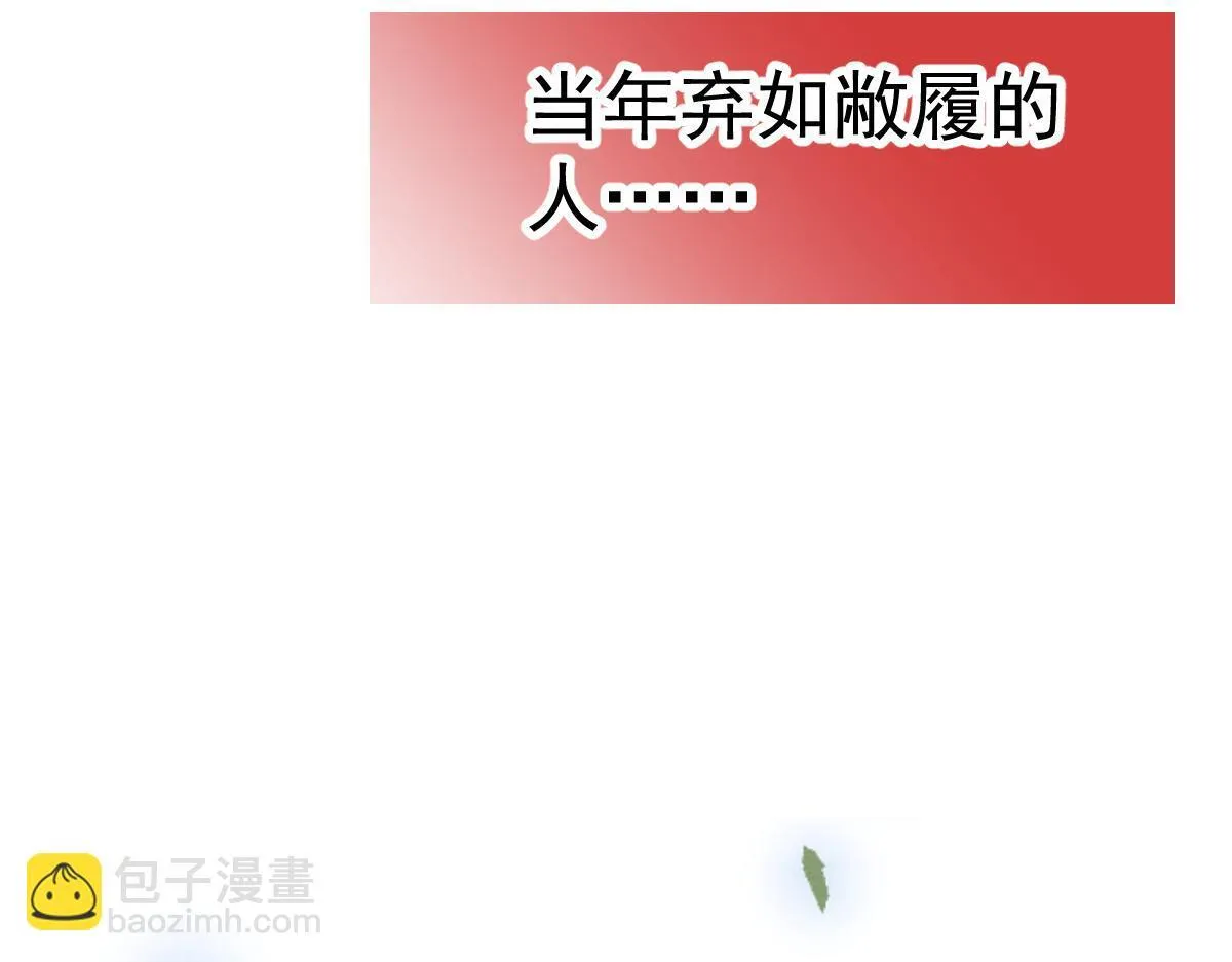 预告！6月10日上线！ 第13页