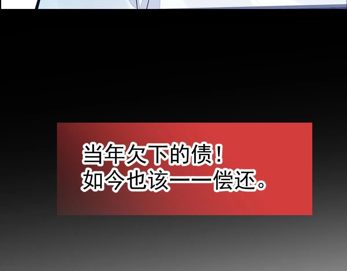 预告！6月10日上线！ 第18页