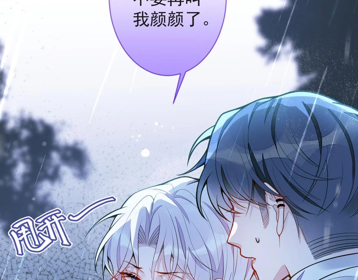 预告！6月10日上线！ 第20页