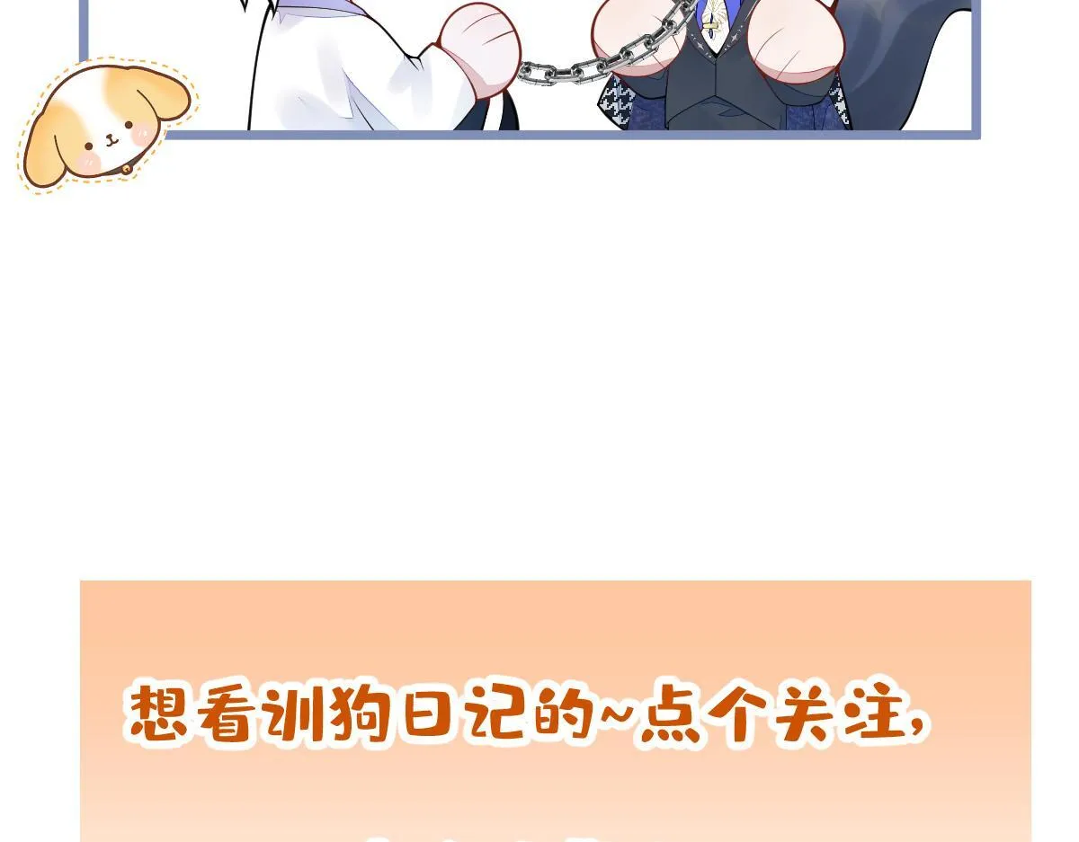 预告！6月10日上线！ 第31页