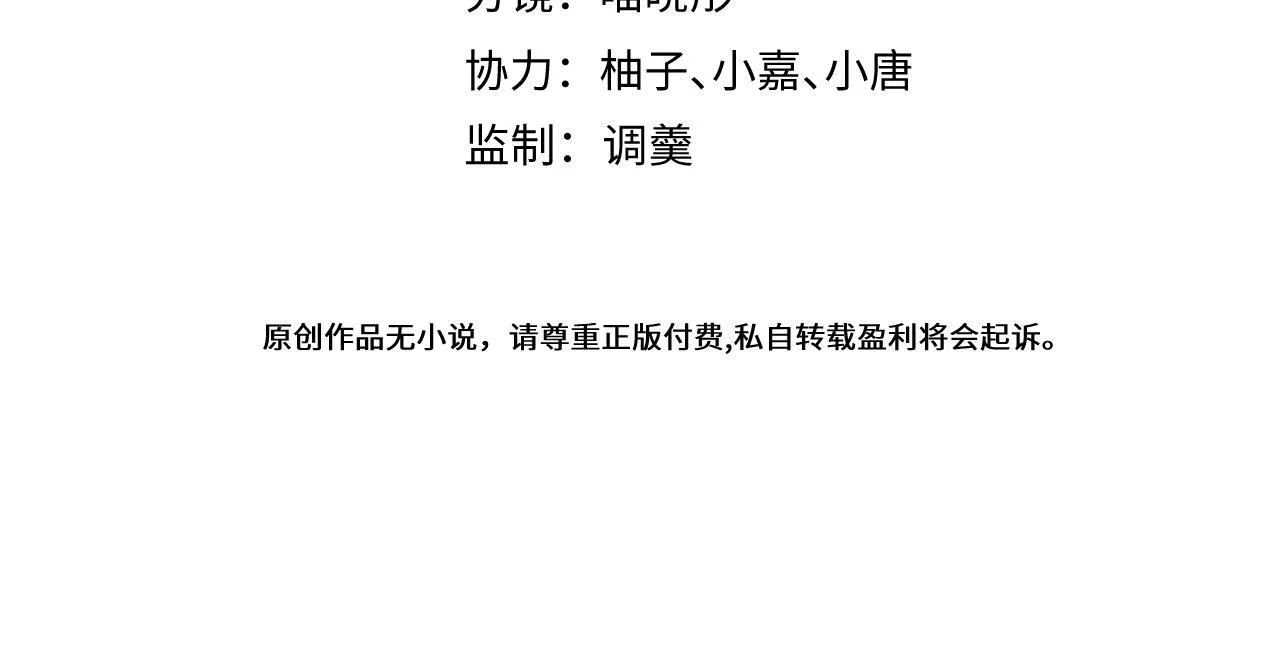 3-人模狗样 第4页