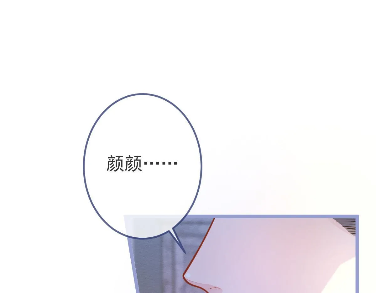 3-人模狗样 第5页
