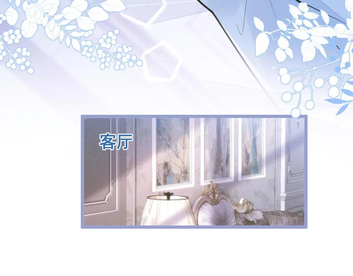 3-人模狗样 第10页