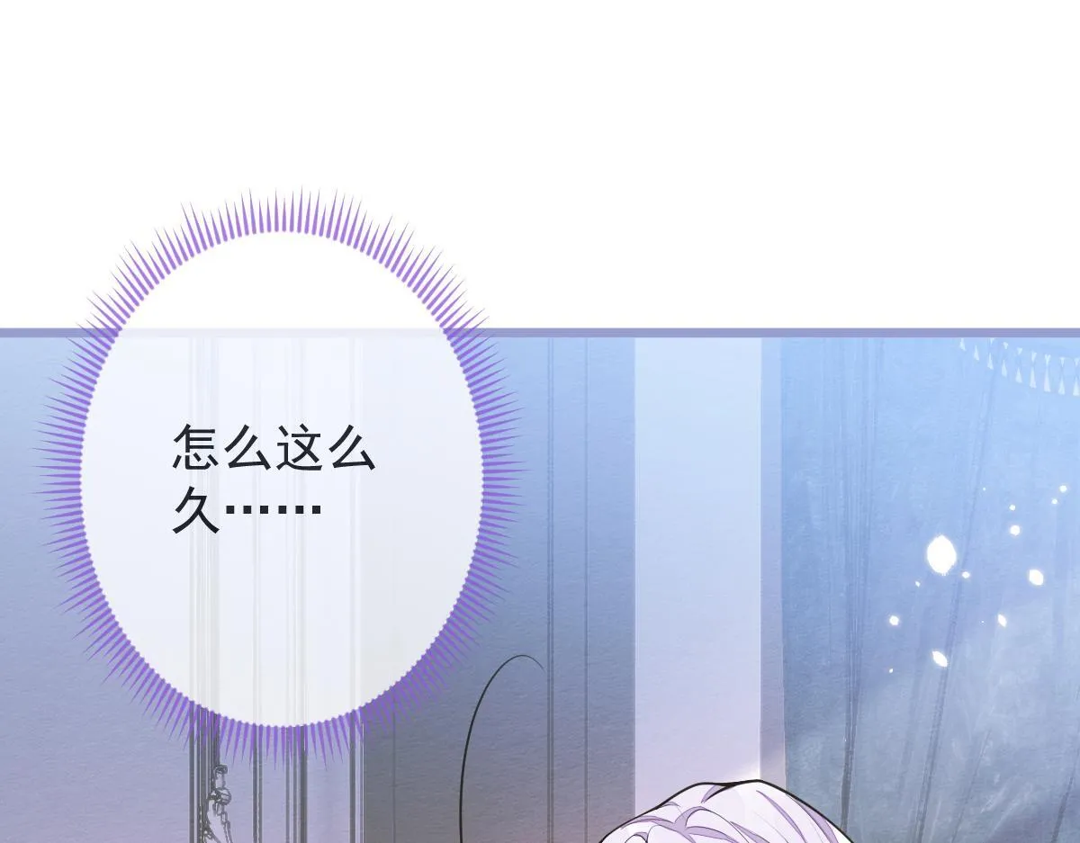 3-人模狗样 第11页