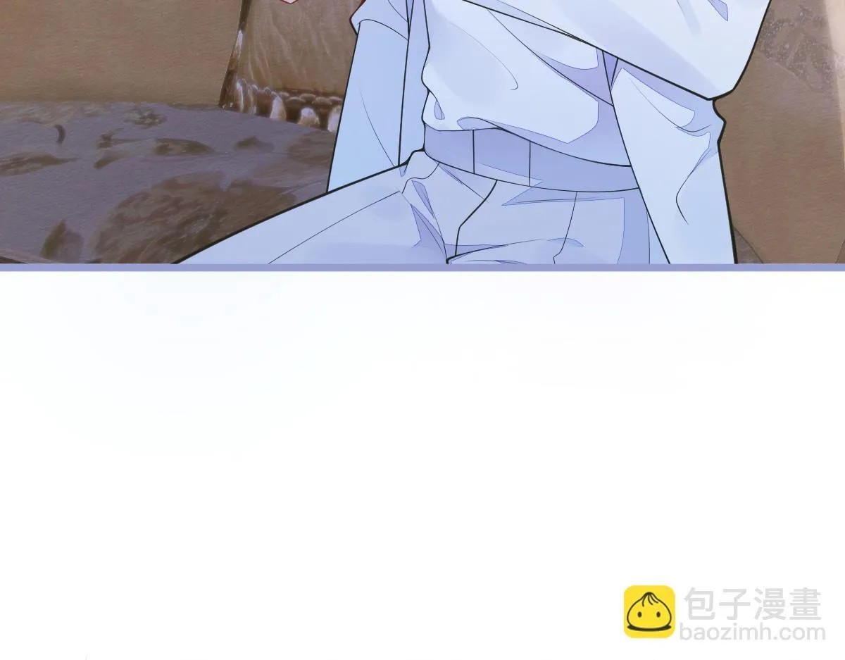 3-人模狗样 第13页