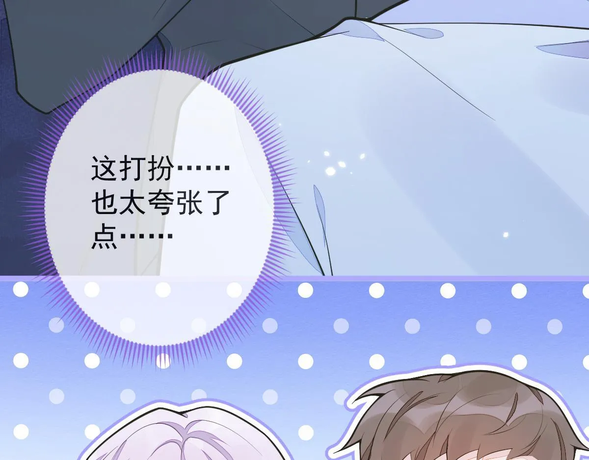 3-人模狗样 第18页