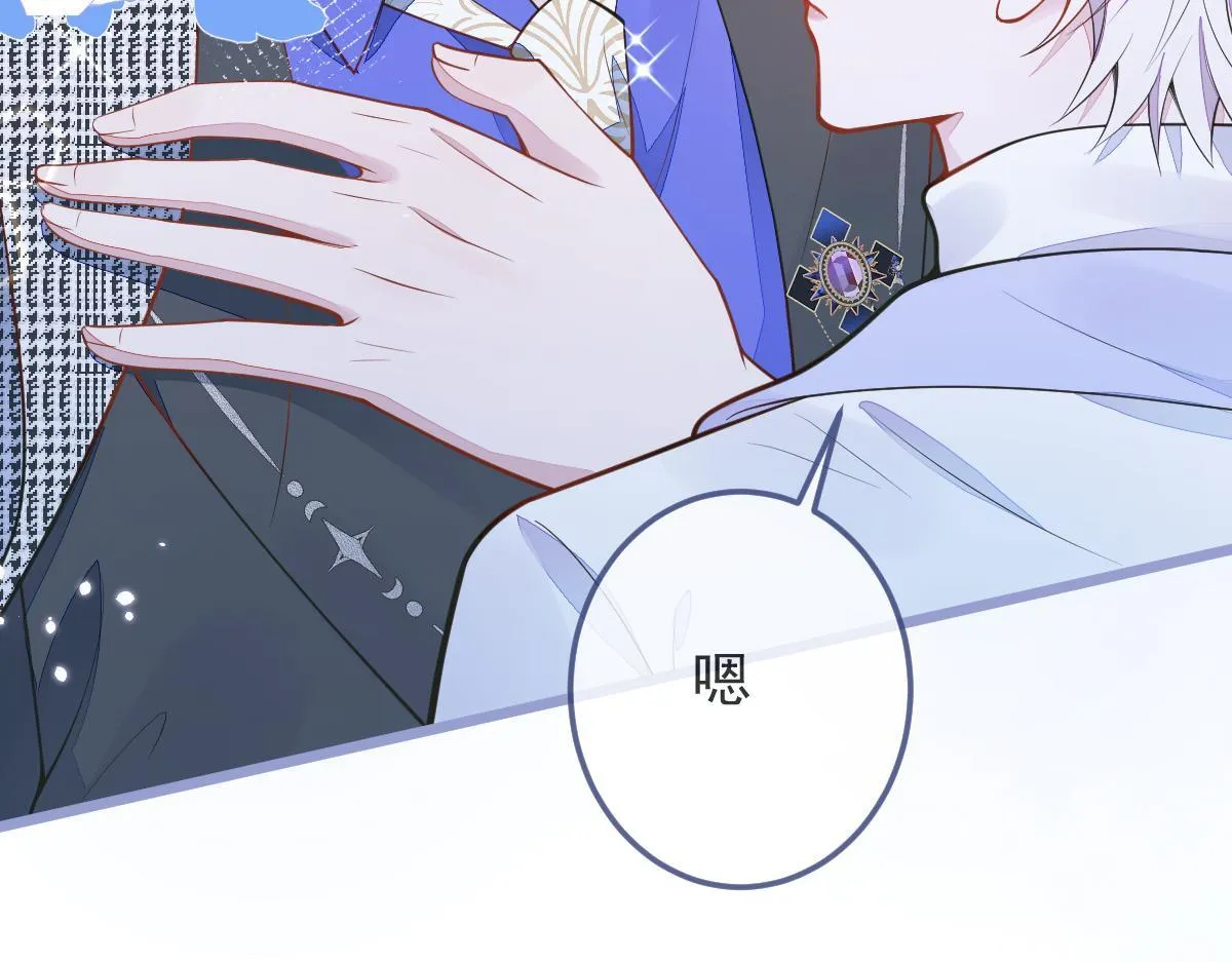 3-人模狗样 第22页