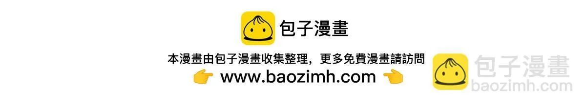 3-人模狗样 第37页