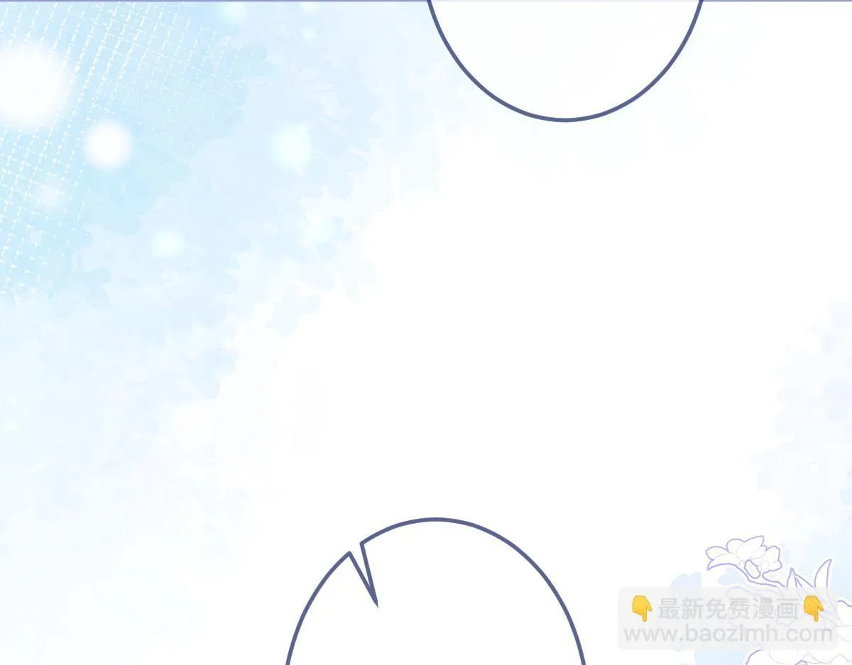 3-人模狗样 第49页