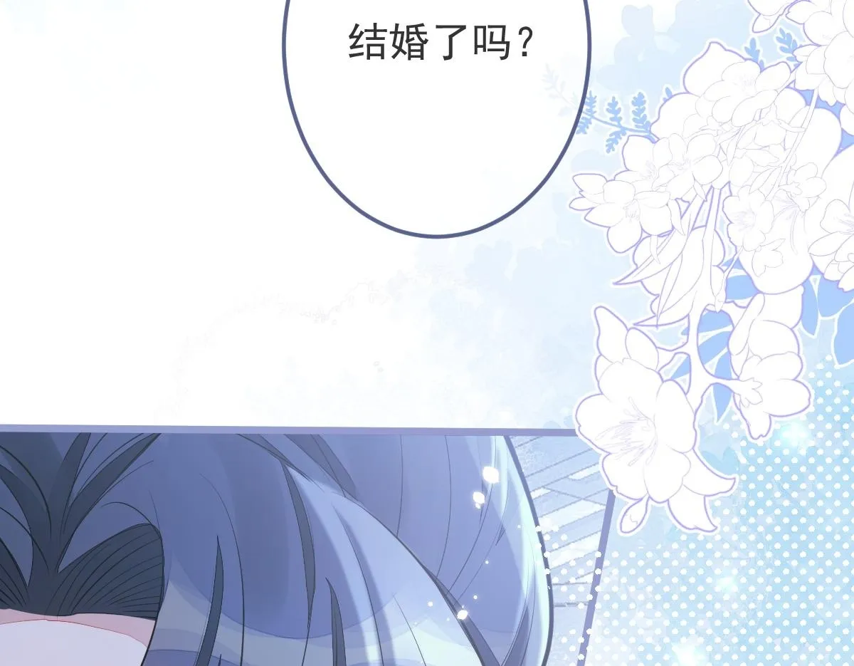3-人模狗样 第50页