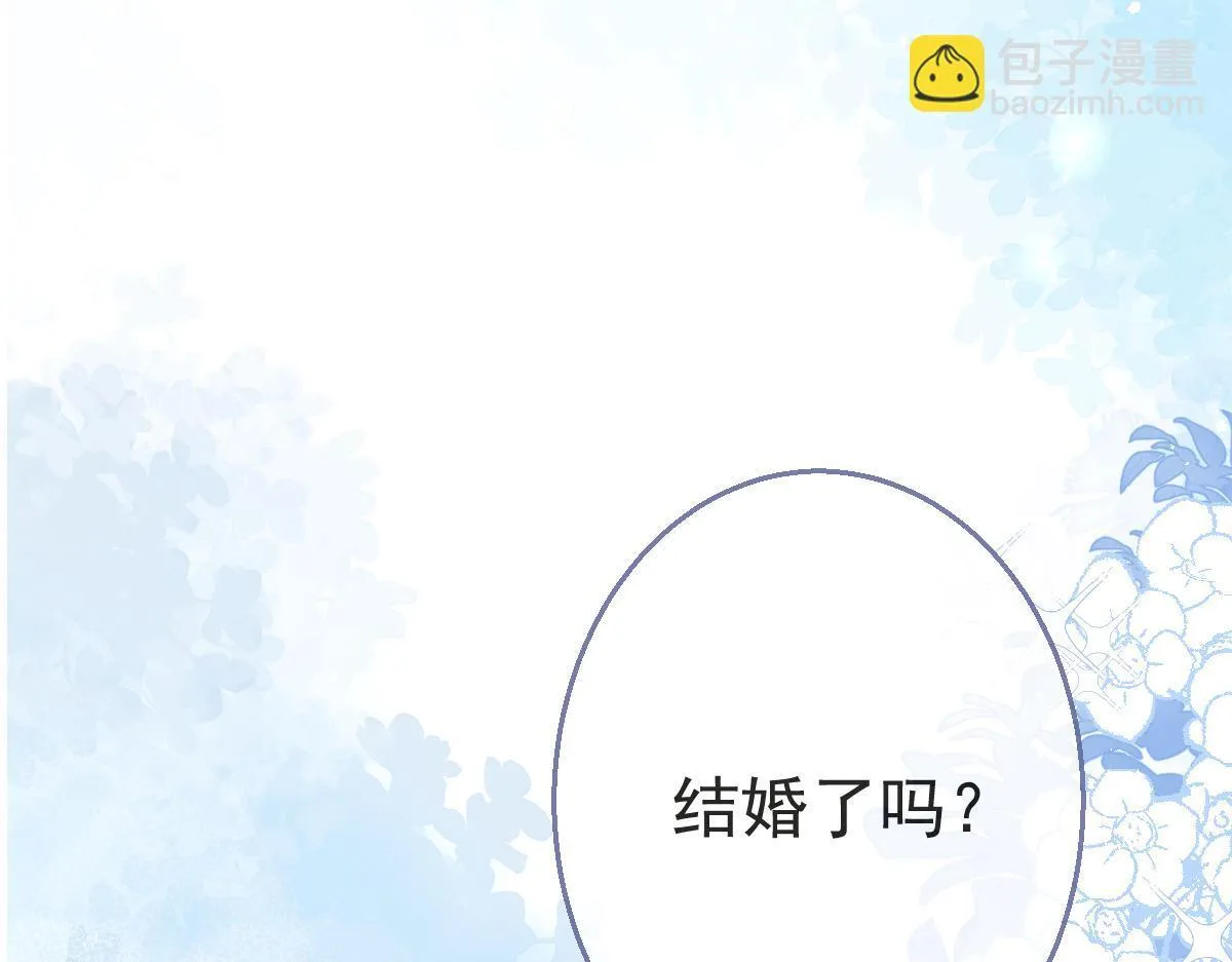 3-人模狗样 第57页