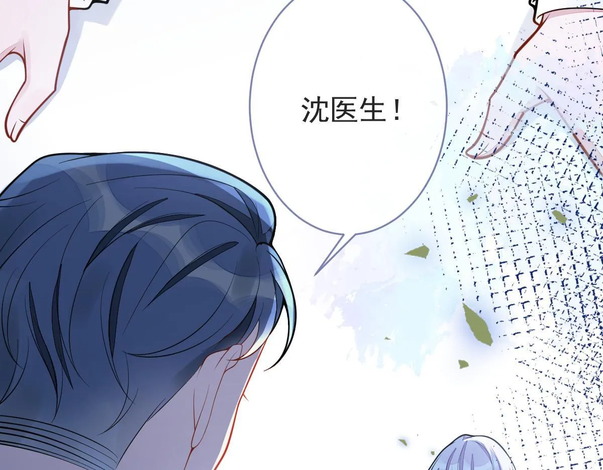 3-人模狗样 第63页