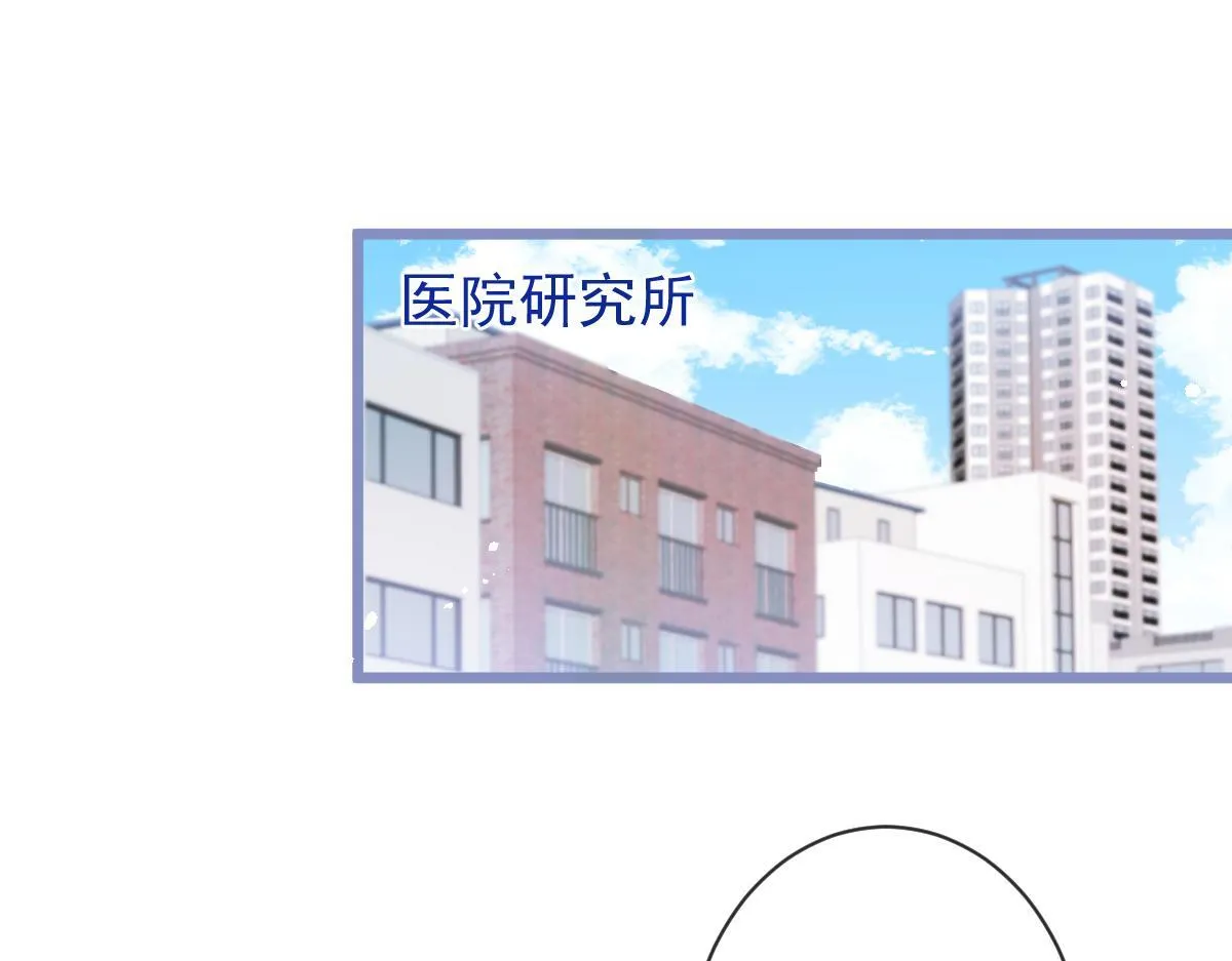 3-人模狗样 第66页