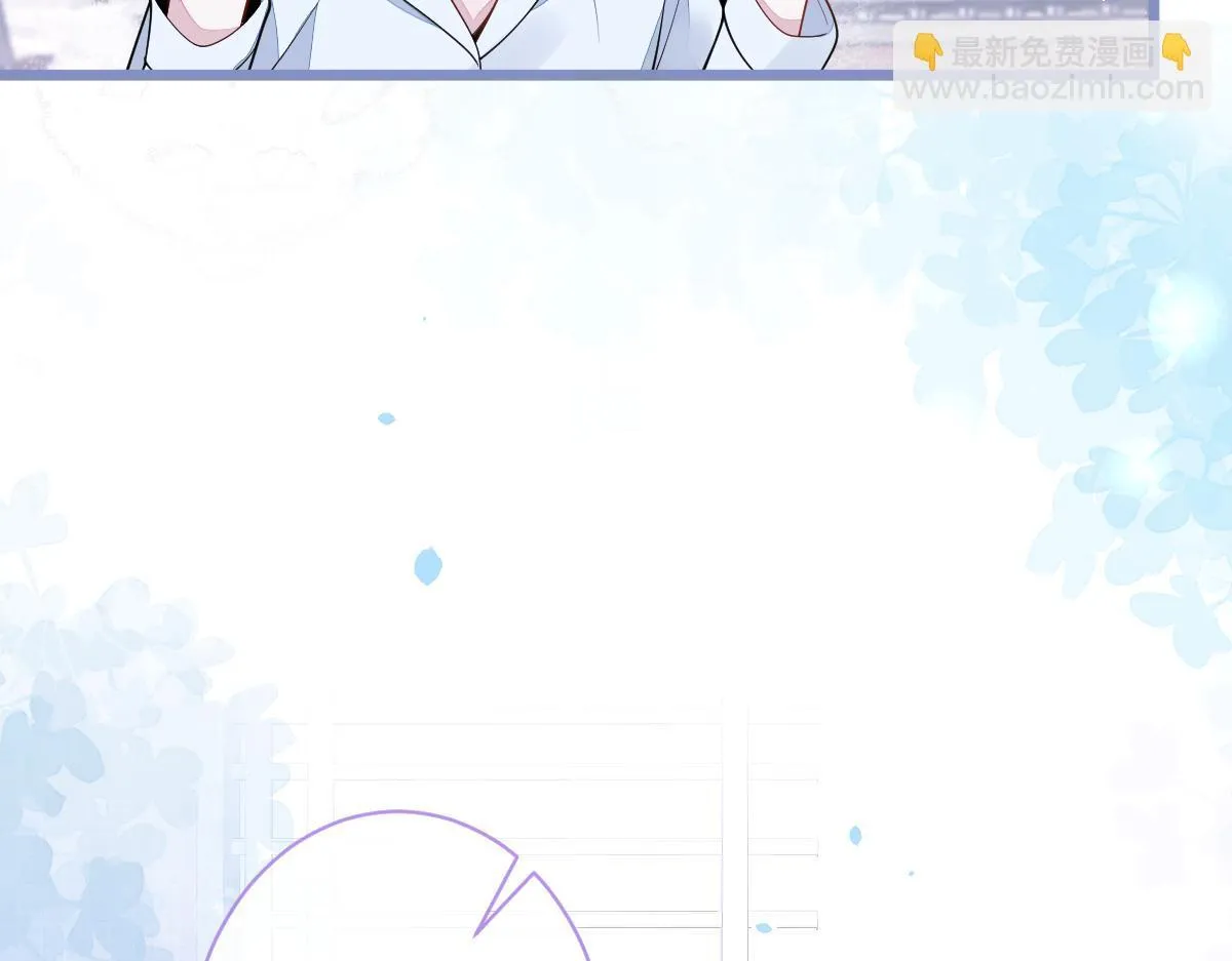 3-人模狗样 第68页