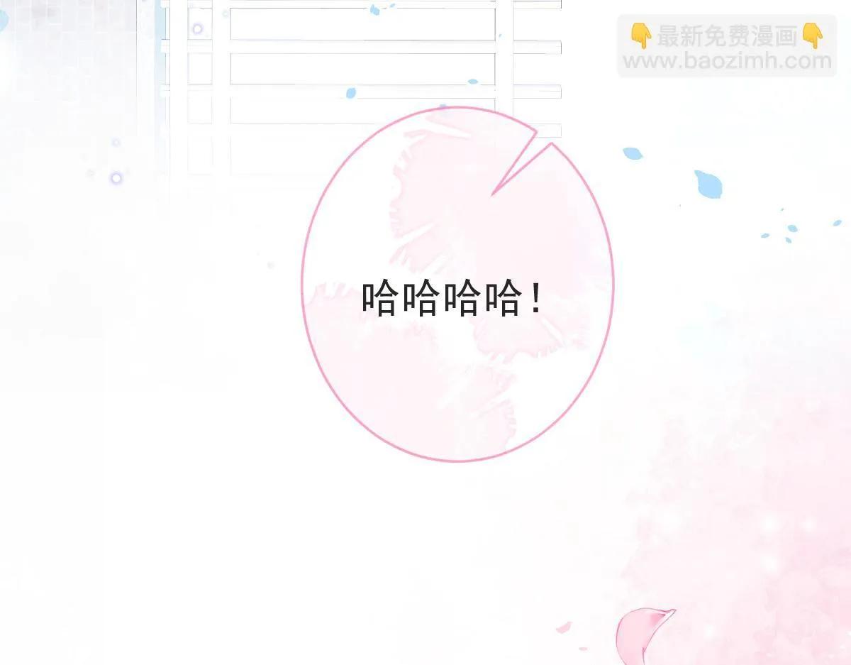 3-人模狗样 第72页