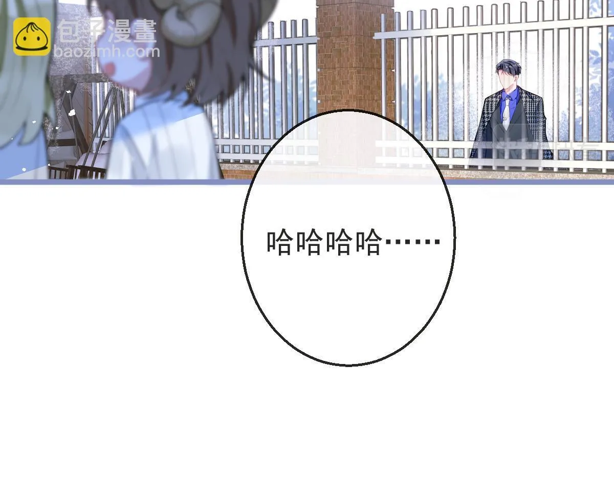 3-人模狗样 第78页